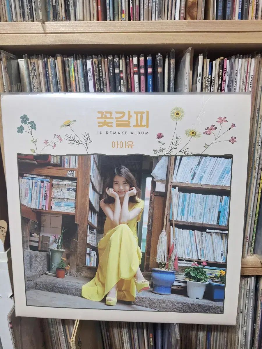 IU(アイユ) lp