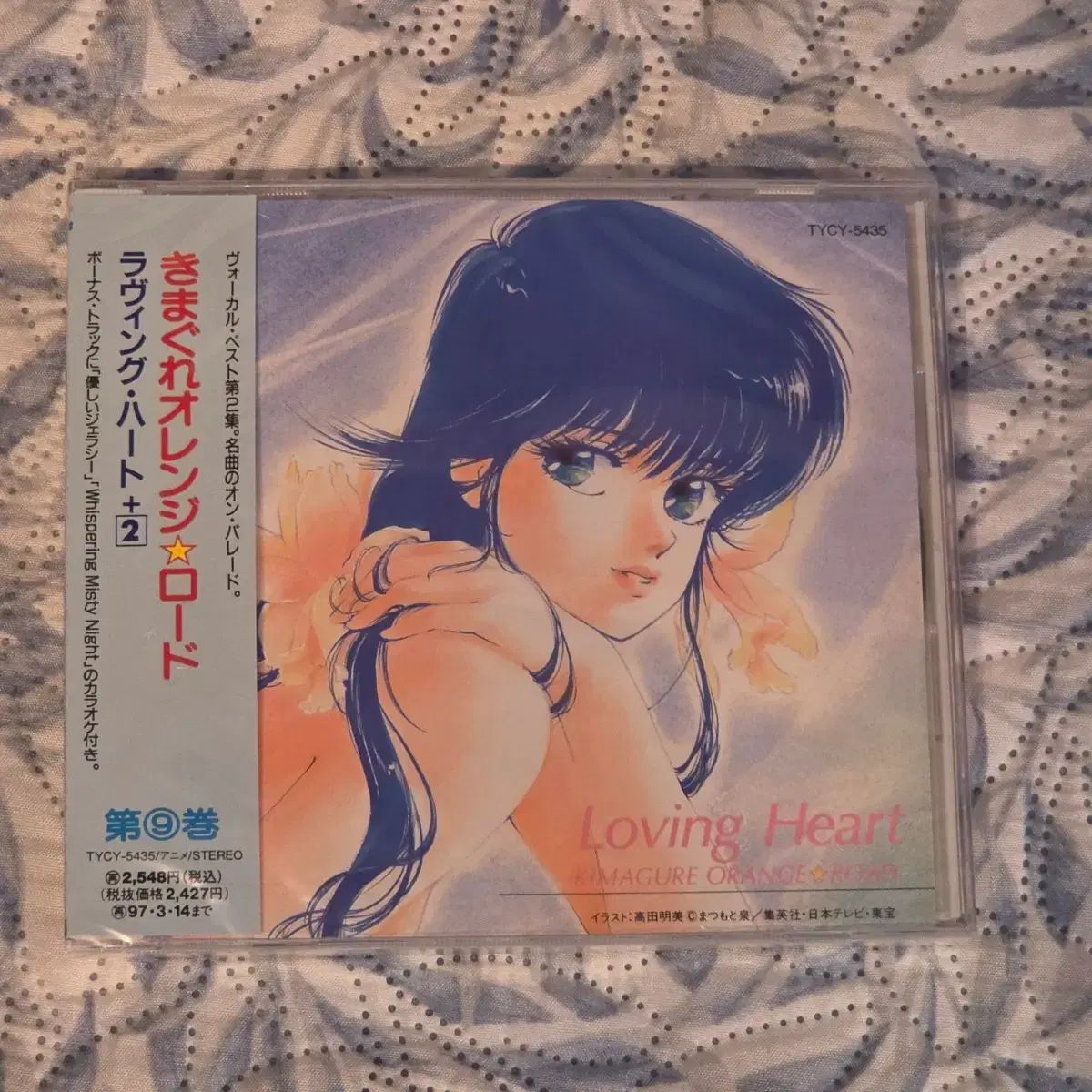 気まぐれな オレンジロード OST 日本 アニメ CD ソンブク 未開封