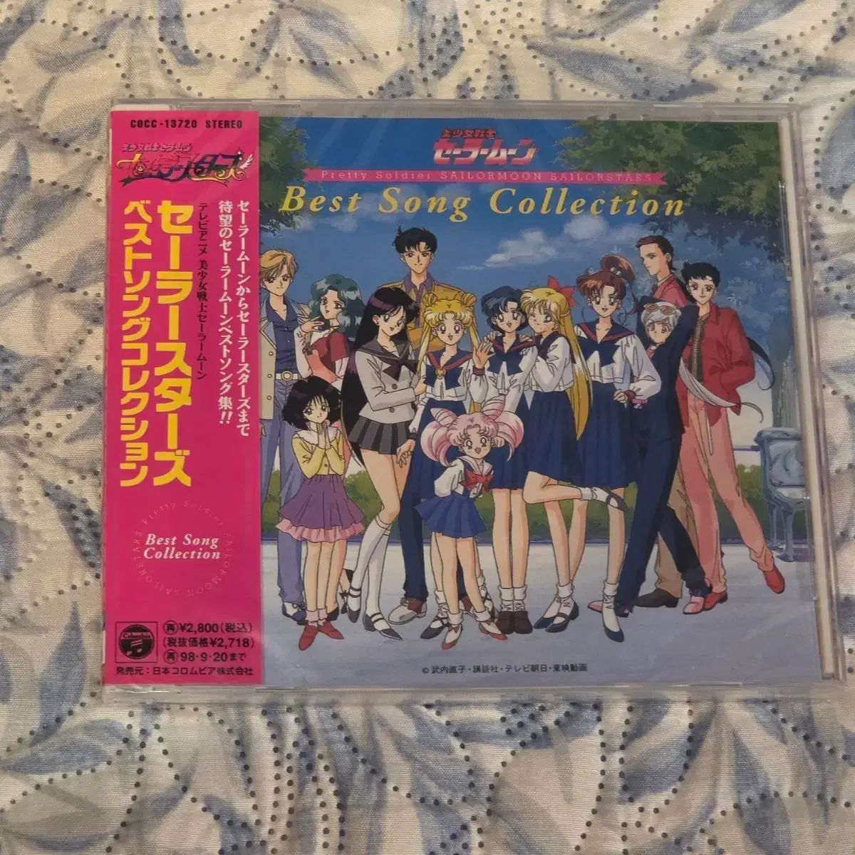 美少女戦士セーラームーン(セーラームーン) Sailor Moon BEST ベスト ソング コレクション CD 未開封