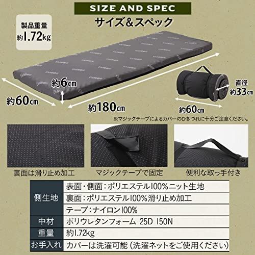 エムール ごろ寝マット 長座布団 180 キャンプ アウトドア マット コンパクト 高反発 ウレタン 軽量 約1.72? 厚さ6cm ごろ寝マットレス 洗えるカバーpms 626914a9