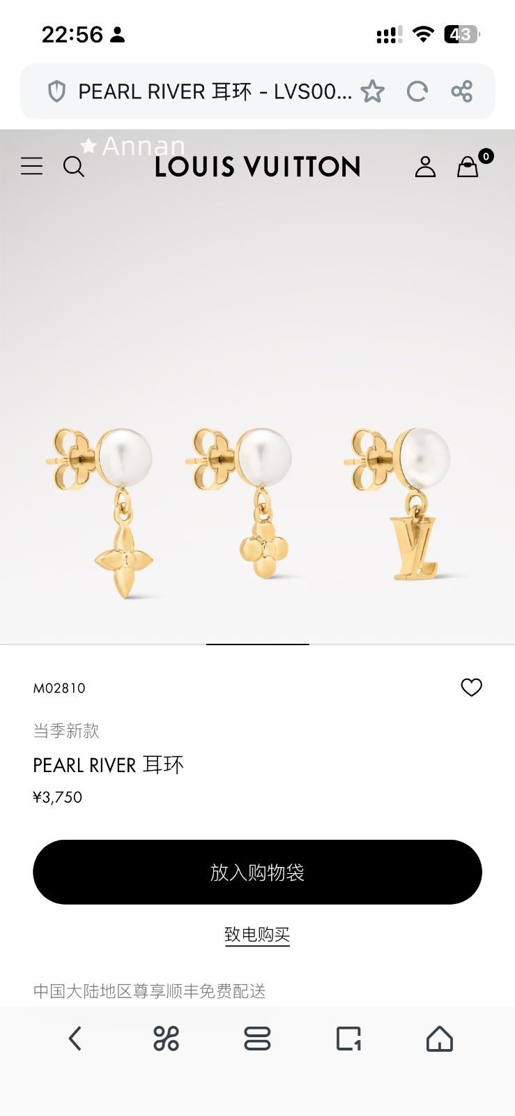 実用性 【極美品】新品 LV LOUIS VUITTON ルイヴィトン ピアス レディース 結婚式 卒業式 清楚 イベント 入学式