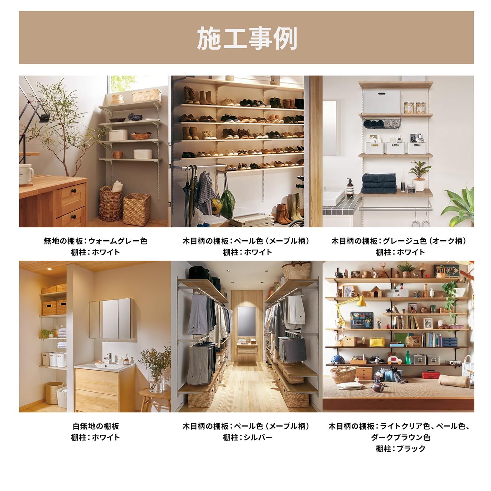 新品 ウッドワン 仕上げてる棚板 ダークブラウン色(ウォールナット柄) 合板 4面エッジテープ仕上げ [長さ1820x奥行300x厚み27mm] STF1820I-F1I-DK