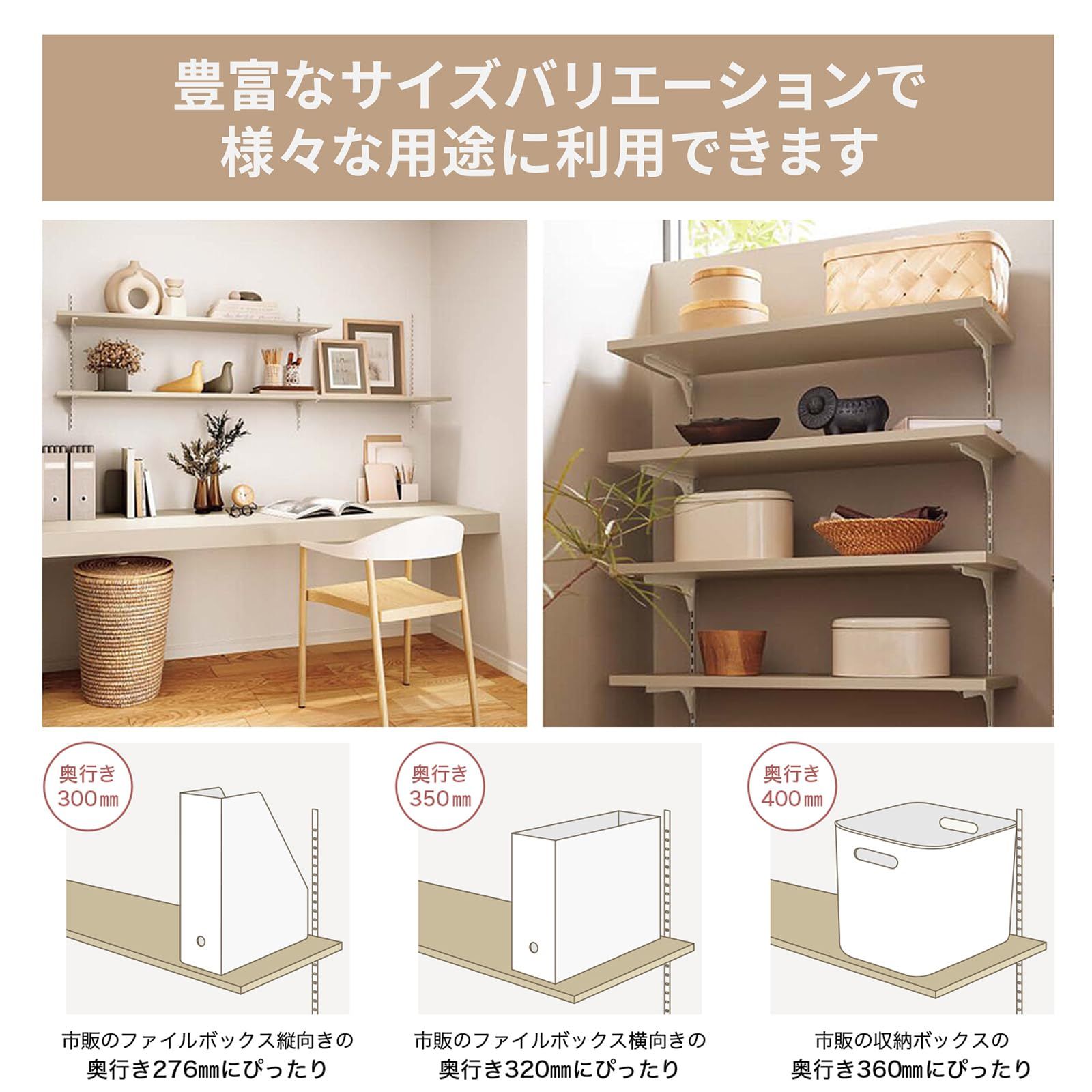 新品 ウッドワン 仕上げてる棚板 ダークブラウン色(ウォールナット柄) 合板 4面エッジテープ仕上げ [長さ1820x奥行300x厚み27mm] STF1820I-F1I-DK