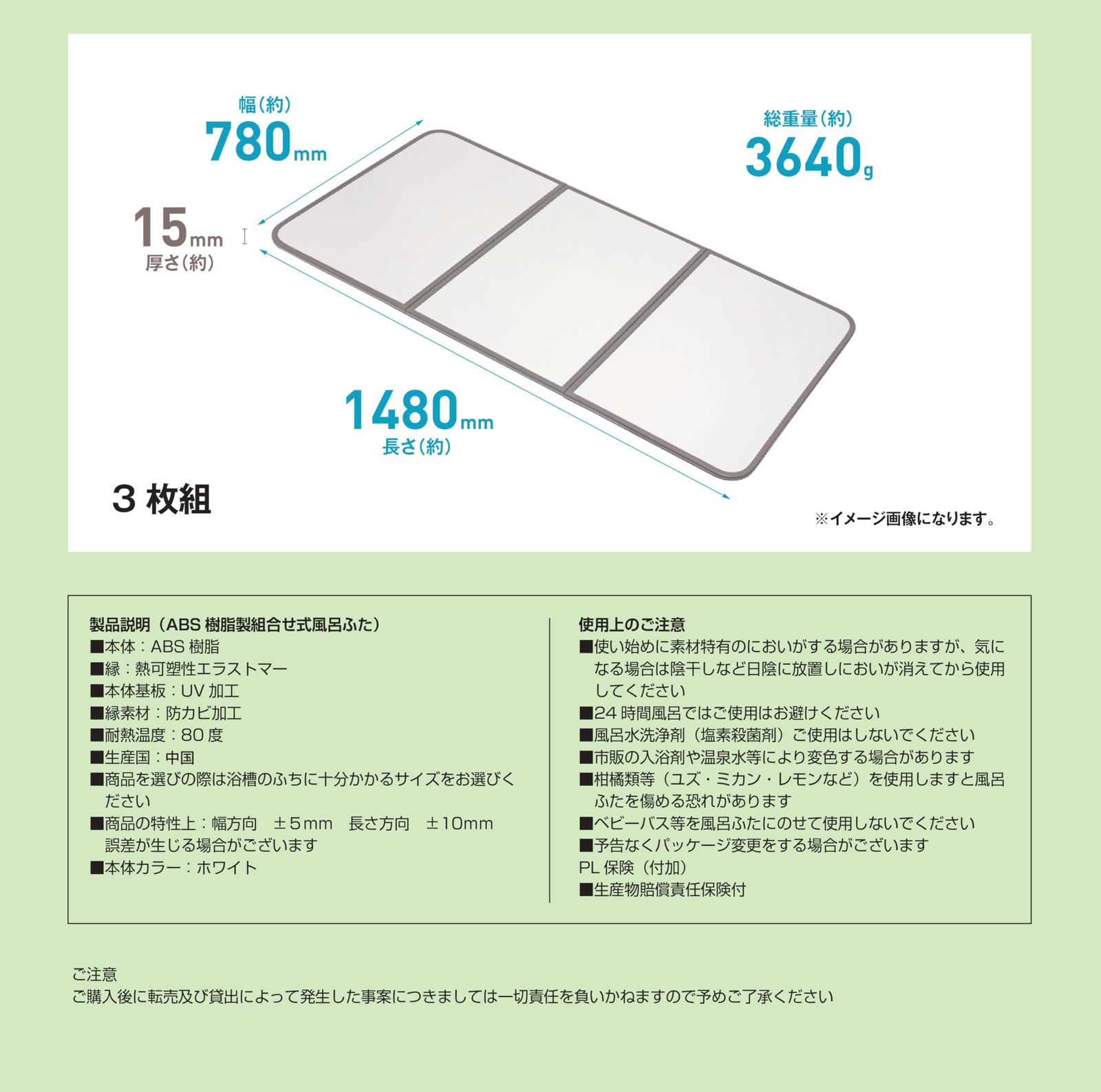 新品 Belca(ベルカ) 風呂ふた お手入れ簡単 フラット形状 組み合わせ 風呂ふた 幅78×長さ148cm 3枚組 ホワイト ABS樹脂製 軽量 防カビ UV加工 MS-KW15-3W 新品 Belca(ベルカ) 風呂ふた お手入れ簡単 フラット形状 組み合わせ 風呂ふた 幅78×長さ148cm 3枚組 ホワイト ABS樹脂製 軽量 防カビ UV加工 MS-KW15-3W