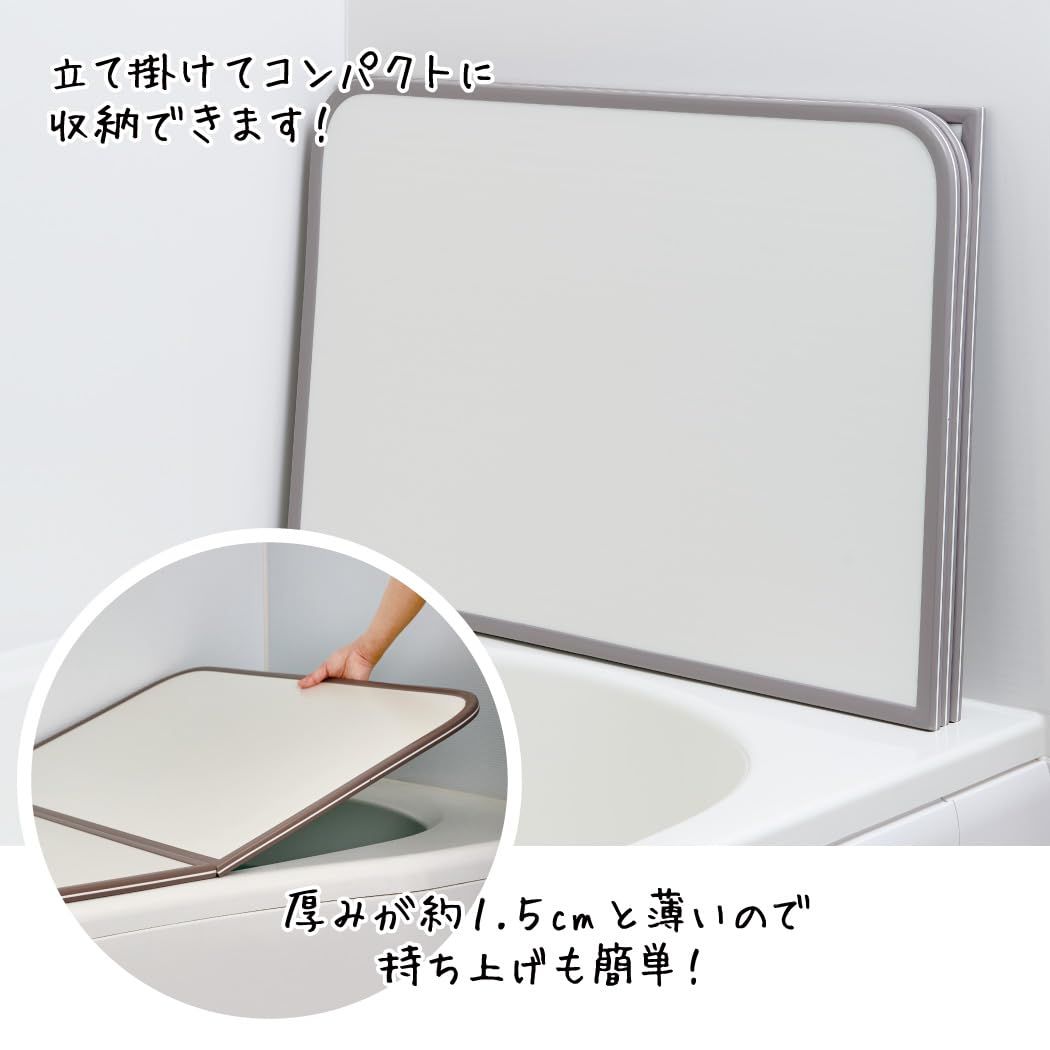 新品 Belca(ベルカ) 風呂ふた お手入れ簡単 フラット形状 組み合わせ 風呂ふた 幅78×長さ148cm 3枚組 ホワイト ABS樹脂製 軽量 防カビ UV加工 MS-KW15-3W 新品 Belca(ベルカ) 風呂ふた お手入れ簡単 フラット形状 組み合わせ 風呂ふた 幅78×長さ148cm 3枚組 ホワイト ABS樹脂製 軽量 防カビ UV加工 MS-KW15-3W