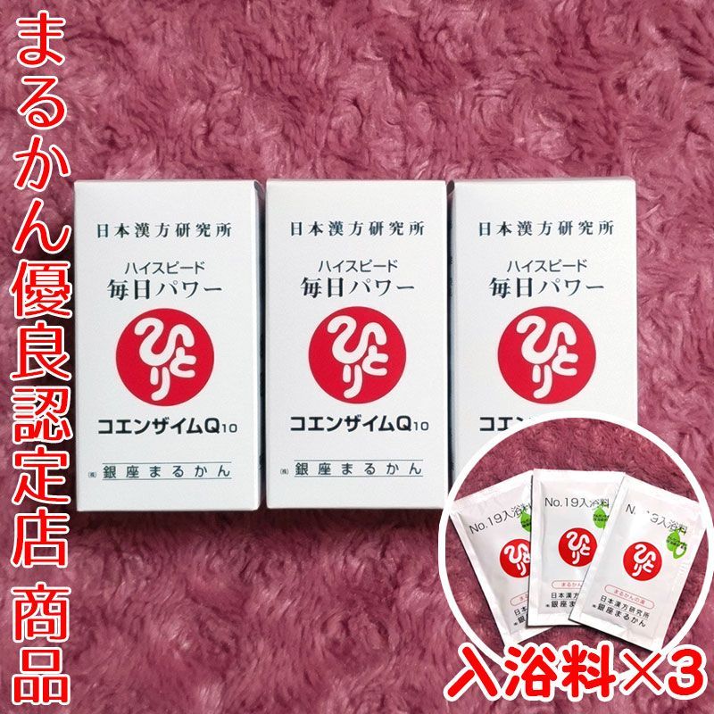 エイ様専用