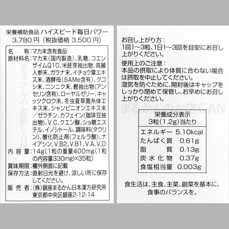 エイ様専用