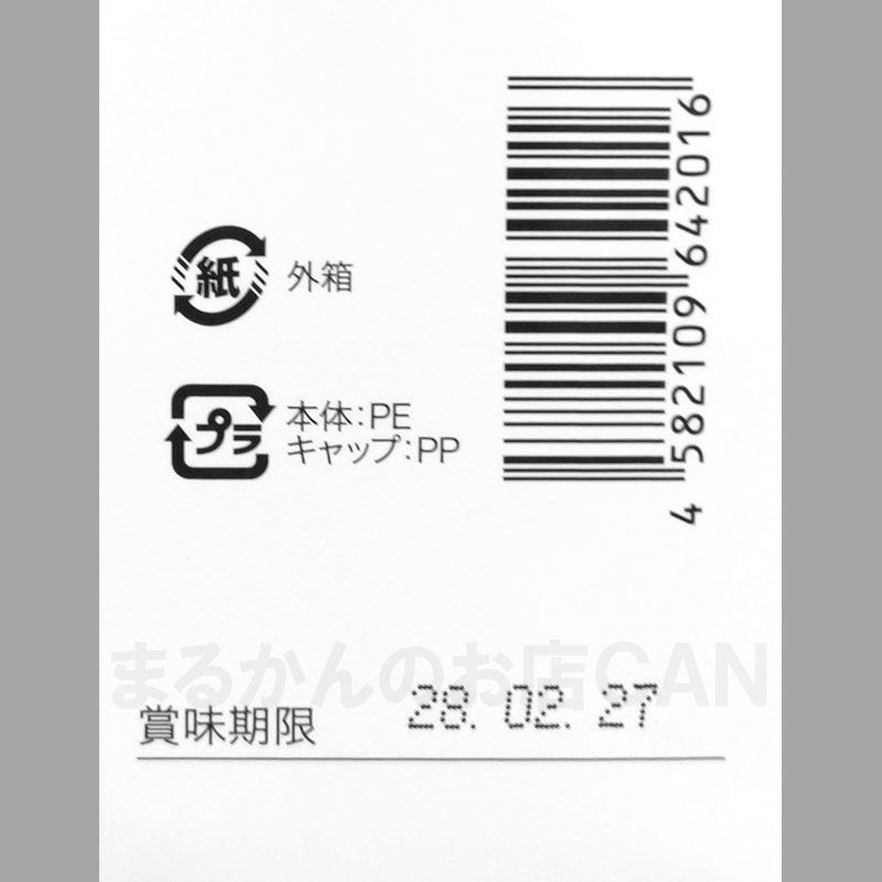 エイ様専用