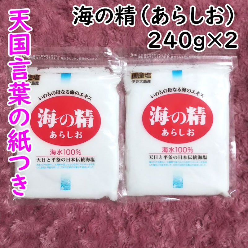 エイ様専用