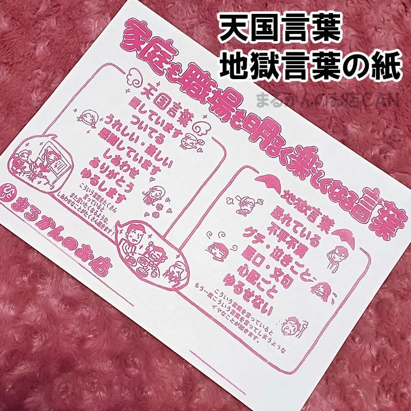 エイ様専用