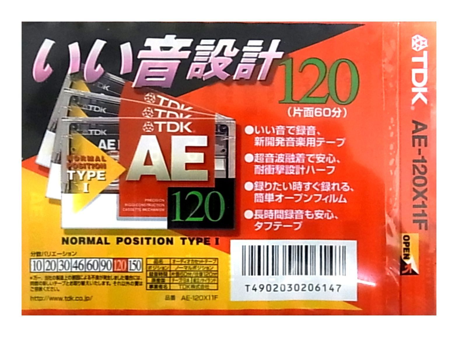 TDK 11本セット カセットテープ AE-120X11F 120分 いい音設計
