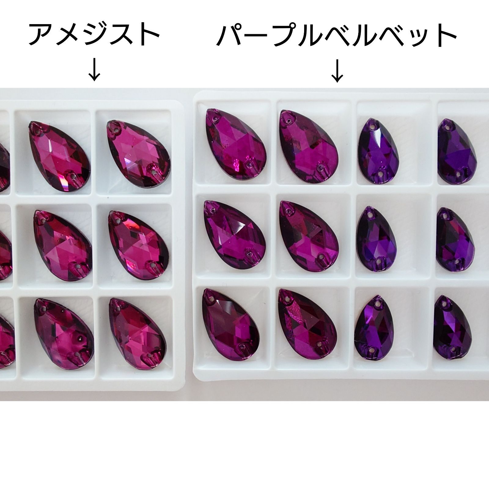 しーちゃん様専用●ガラスビジュー　　　　新体操の衣装に/ラインストーン