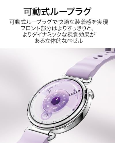 HUAWEI WATCH GT 6 46mm スマートウォッチ 1.47インチ大画面 最長21日間バッテリー ゴルフ/サイクリング/登山 スポーツモード100種類以上 GPS搭載 情緒/健康モニタリング iOS & Android対応 ブラッ d5ee95c4 HUAWEI WATCH GT 6 46mm スマートウォッチ 1.47インチ大画面 最長21日間バッテリー ゴルフ/サイクリング/登山 スポーツモード100種類以上 GPS搭載 情緒/健康モニタリング iOS & Android対応 ブラッ d5ee95c4
