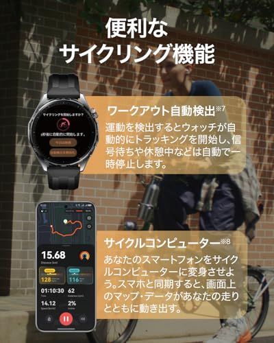 HUAWEI WATCH GT 6 46mm スマートウォッチ 1.47インチ大画面 最長21日間バッテリー ゴルフ/サイクリング/登山 スポーツモード100種類以上 GPS搭載 情緒/健康モニタリング iOS & Android対応 ブラッ d5ee95c4 HUAWEI WATCH GT 6 46mm スマートウォッチ 1.47インチ大画面 最長21日間バッテリー ゴルフ/サイクリング/登山 スポーツモード100種類以上 GPS搭載 情緒/健康モニタリング iOS & Android対応 ブラッ d5ee95c4