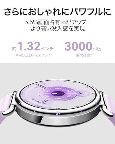 HUAWEI WATCH GT 6 46mm スマートウォッチ 1.47インチ大画面 最長21日間バッテリー ゴルフ/サイクリング/登山 スポーツモード100種類以上 GPS搭載 情緒/健康モニタリング iOS & Android対応 ブラッ d5ee95c4 HUAWEI WATCH GT 6 46mm スマートウォッチ 1.47インチ大画面 最長21日間バッテリー ゴルフ/サイクリング/登山 スポーツモード100種類以上 GPS搭載 情緒/健康モニタリング iOS & Android対応 ブラッ d5ee95c4