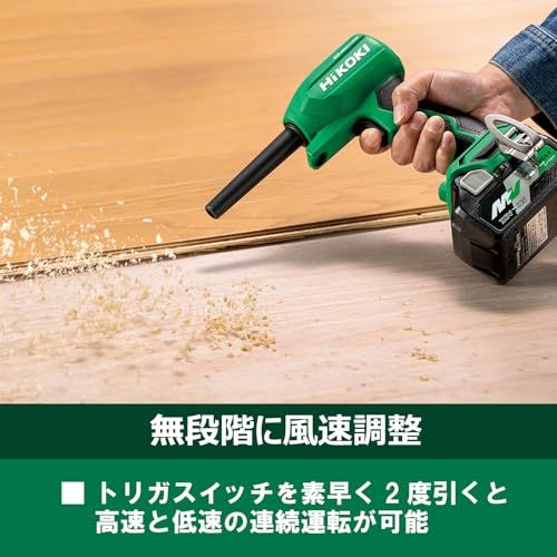HiKOKI(ハイコーキ) 18V エアダスター 小型 軽量 高風速122m/sc RA18DA 無段階風速調整機能付き 蓄電池・充電器別売り 充電式 エアブローガン エアダスターガン RA18DA (NN)ma 2606c19d