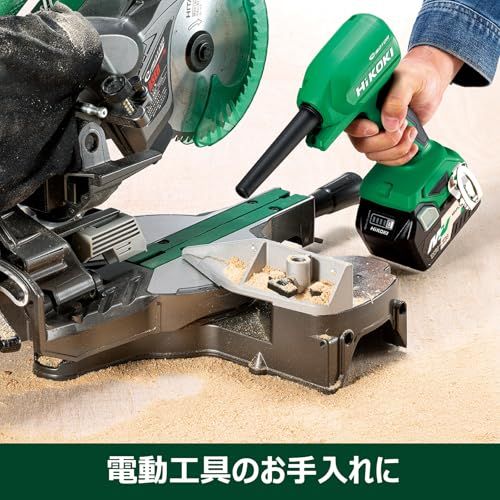 HiKOKI(ハイコーキ) 18V エアダスター 小型 軽量 高風速122m/sc RA18DA 無段階風速調整機能付き 蓄電池・充電器別売り 充電式 エアブローガン エアダスターガン RA18DA (NN)ma 2606c19d