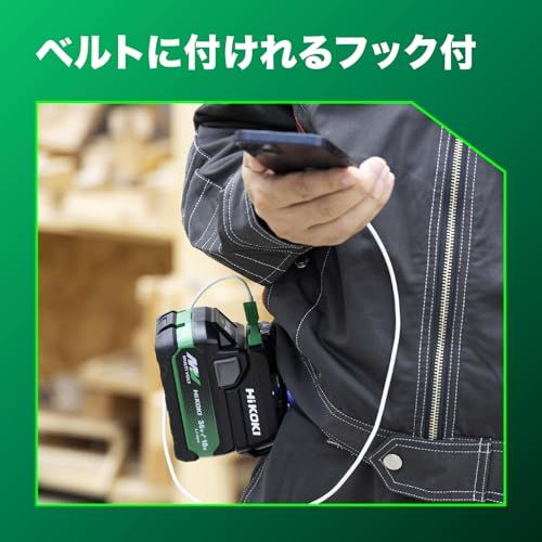 HiKOKI(ハイコーキ) USB対応充電器 14.4V 18V マルチボルト対応 UC18DAma 58974774