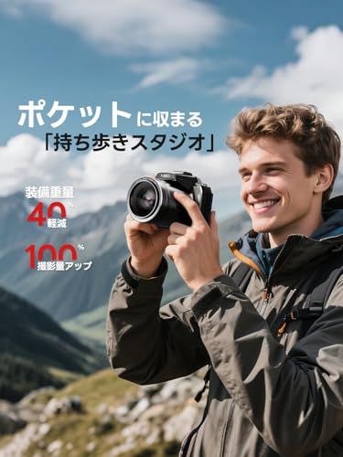 NBD 8K 6400万画素 デジタルカメラ【Wi-Fiとアプリ制御】16倍ズーム デジカメ オートフォーカス・手ぶれ補正 | 180°フリップスクリーン&ウェブカメラ機能 | 64GB TFカード&2個のバッテリー付属(ブラック)ma NBD 8K 6400万画素 デジタルカメラ【Wi-Fiとアプリ制御】16倍ズーム デジカメ オートフォーカス・手ぶれ補正 | 180°フリップスクリーン&ウェブカメラ機能 | 64GB TFカード&2個のバッテリー付属(ブラック)ma