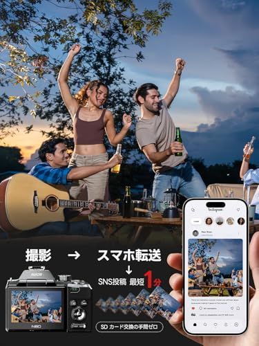 NBD 8K 6400万画素 デジタルカメラ【Wi-Fiとアプリ制御】16倍ズーム デジカメ オートフォーカス・手ぶれ補正 | 180°フリップスクリーン&ウェブカメラ機能 | 64GB TFカード&2個のバッテリー付属(ブラック)ma NBD 8K 6400万画素 デジタルカメラ【Wi-Fiとアプリ制御】16倍ズーム デジカメ オートフォーカス・手ぶれ補正 | 180°フリップスクリーン&ウェブカメラ機能 | 64GB TFカード&2個のバッテリー付属(ブラック)ma