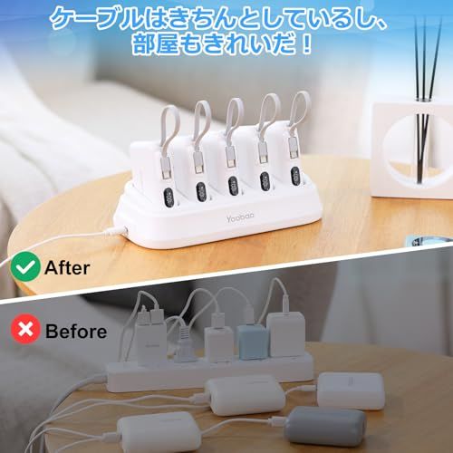 Yoobao充電用ドックと10000mAh5個セット充電ステーション置くだけで充電Type-Cケーブル内蔵出入力急速充電電源PD20W2台同時充電スマホ充電器コンパクトLED残量表示機内持ち込み可能旅行/出張/アウトドア/停電対策/防災緊急用iPhone/ma