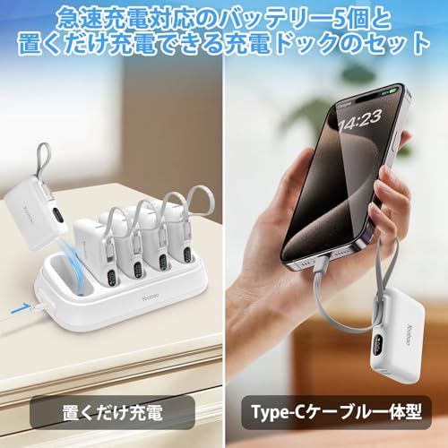 Yoobao充電用ドックと10000mAh5個セット充電ステーション置くだけで充電Type-Cケーブル内蔵出入力急速充電電源PD20W2台同時充電スマホ充電器コンパクトLED残量表示機内持ち込み可能旅行/出張/アウトドア/停電対策/防災緊急用iPhone/ma