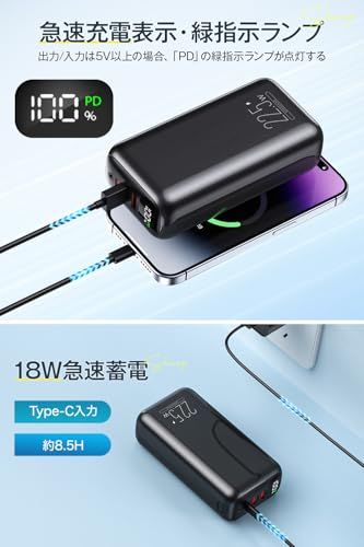 大容量 【60000mAh大容量&3台同時充電&22.5W/PD20W】 急速充電 バッテリー 携帯充電器 USB-Type C入出力ポート LCD残量数字表示 スマホ充電器 コンパクト 持ち運び便利 LEDライト付き PSE認証済 iPhone/iPadma 大容量 【60000mAh大容量&3台同時充電&22.5W/PD20W】 急速充電 バッテリー 携帯充電器 USB-Type C入出力ポート LCD残量数字表示 スマホ充電器 コンパクト 持ち運び便利 LEDライト付き PSE認証済 iPhone/iPadma