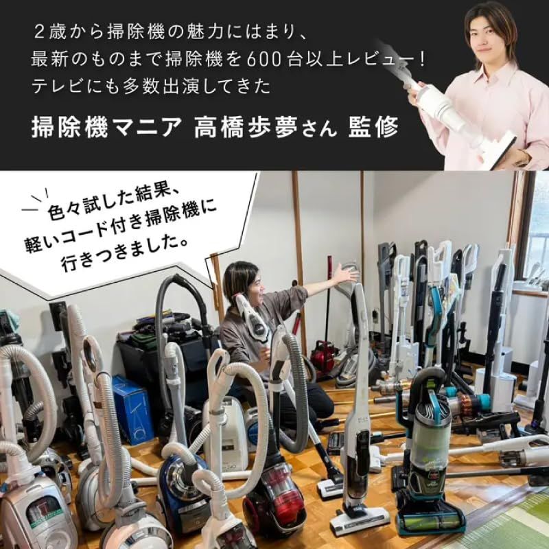 サンカ 掃除機 コード式 スティッククリーナー サイクロン Stical スティカル 【掃除機マニア 高橋歩夢 監修】 6mロングコード ハイパワー ハンディ 軽量 スタンド不要自立式 ブラシレス SSC-5000ma サンカ 掃除機 コード式 スティッククリーナー サイクロン Stical スティカル 【掃除機マニア 高橋歩夢 監修】 6mロングコード ハイパワー ハンディ 軽量 スタンド不要自立式 ブラシレス SSC-5000ma