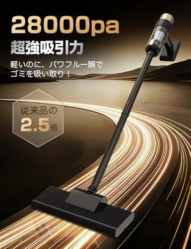 掃除機 コードレス【2026改良進化モデル】28000pa超強力吸引 軽量 コードレス掃除機 Type-C usb充電式 LEDライト付 スティッククリーナー ハンディークリーナー そうじき 車用そうじき HEPA多重濾過 多種類ノズル 省エネ 2WAY ma