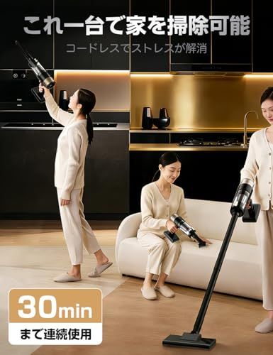 掃除機 コードレス【2026改良進化モデル】28000pa超強力吸引 軽量 コードレス掃除機 Type-C usb充電式 LEDライト付 スティッククリーナー ハンディークリーナー そうじき 車用そうじき HEPA多重濾過 多種類ノズル 省エネ 2WAY ma