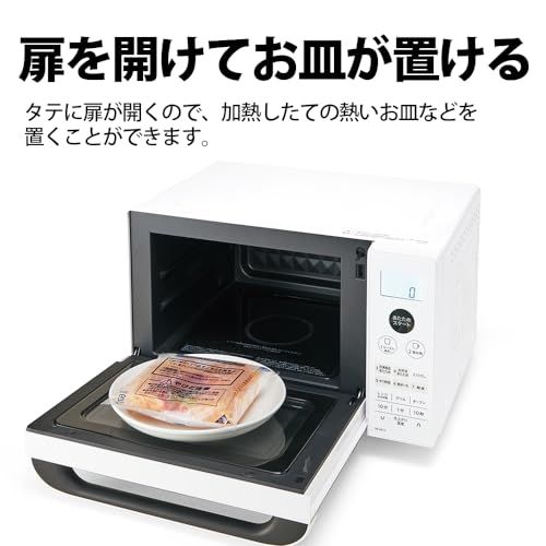 シャープ オーブンレンジ 18L フラット ヘルツフリー 一人暮らし ブラック RE-SS7A-Bma