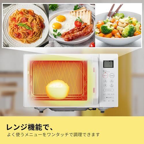 コンフィー(COMFEE') オーブンレンジ 16L フラットテーブル 横開き 自動＋手動メニュー12種 電子レンジ オーブン機能付き~200℃温度調整 全国対応 レンジ~650W/500W トースト・グリル・解凍機能・予熱対応 消音モード 角皿付き ヘルma