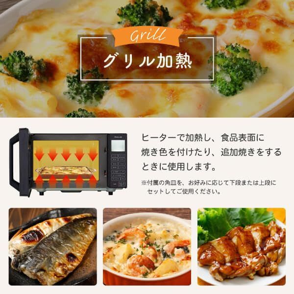 MAXZEN 電子レンジ オーブンレンジ 16L フラット ヘルツフリー オーブン グリル 解凍 自動メニュー ワンタッチメニュー 1200W シンプル 黒 ブラック MJMO16GZ01F マクスゼンma