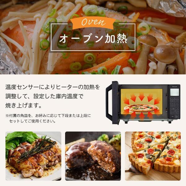 MAXZEN 電子レンジ オーブンレンジ 16L フラット ヘルツフリー オーブン グリル 解凍 自動メニュー ワンタッチメニュー 1200W シンプル 黒 ブラック MJMO16GZ01F マクスゼンma