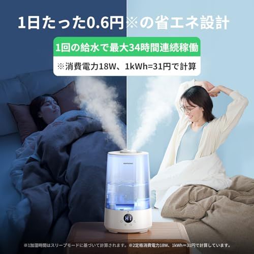Homvana (ホムバナ) 加湿器 アロマ -【2025新登場3-in-1・16dB設計】3.6L 上から給水 ダブル吹出口, 大容量 節電 25時間連続稼働 18畳まで対応 空焚き防止 寝室 卓上 おしゃれ 7色LEDライト アロマディフューザー 超音ma