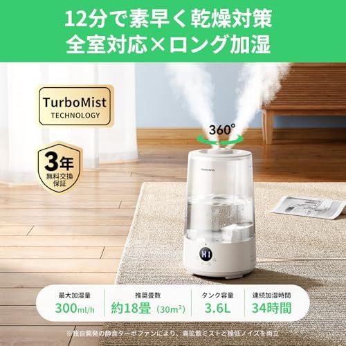 Homvana (ホムバナ) 加湿器 アロマ -【2025新登場3-in-1・16dB設計】3.6L 上から給水 ダブル吹出口, 大容量 節電 25時間連続稼働 18畳まで対応 空焚き防止 寝室 卓上 おしゃれ 7色LEDライト アロマディフューザー 超音ma