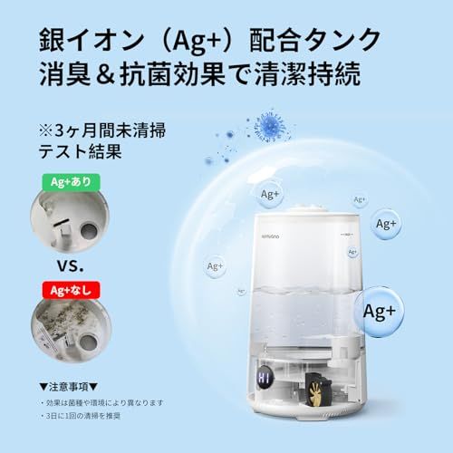 Homvana (ホムバナ) 加湿器 アロマ -【2025新登場3-in-1・16dB設計】3.6L 上から給水 ダブル吹出口, 大容量 節電 25時間連続稼働 18畳まで対応 空焚き防止 寝室 卓上 おしゃれ 7色LEDライト アロマディフューザー 超音ma