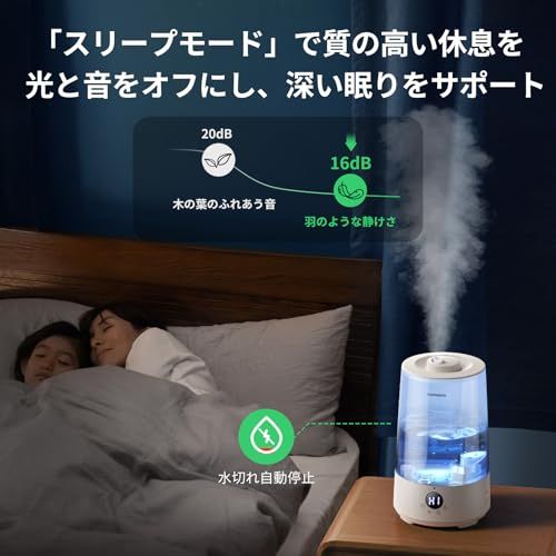 Homvana (ホムバナ) 加湿器 アロマ -【2025新登場3-in-1・16dB設計】3.6L 上から給水 ダブル吹出口, 大容量 節電 25時間連続稼働 18畳まで対応 空焚き防止 寝室 卓上 おしゃれ 7色LEDライト アロマディフューザー 超音ma