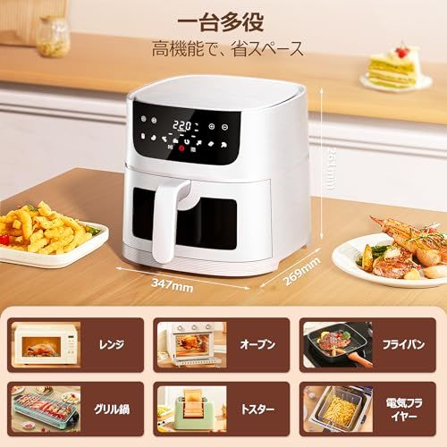 Beelicious ノンフライヤー 4.5L 可視窓 大容量 エアフライヤー オイルカット 省エネ 最高温220℃ 1~5人 家庭用 卓上 電気フライヤー ノンオイルフライヤー 揚げ物 惣菜 LEDタッチパネル タイマー 温度調整 日本語説明書&レシピ付ma Beelicious ノンフライヤー 4.5L 可視窓 大容量 エアフライヤー オイルカット 省エネ 最高温220℃ 1~5人 家庭用 卓上 電気フライヤー ノンオイルフライヤー 揚げ物 惣菜 LEDタッチパネル タイマー 温度調整 日本語説明書&レシピ付ma