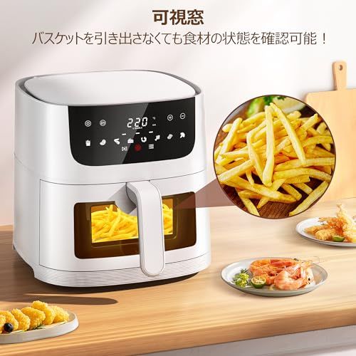 Beelicious ノンフライヤー 4.5L 可視窓 大容量 エアフライヤー オイルカット 省エネ 最高温220℃ 1~5人 家庭用 卓上 電気フライヤー ノンオイルフライヤー 揚げ物 惣菜 LEDタッチパネル タイマー 温度調整 日本語説明書&レシピ付ma Beelicious ノンフライヤー 4.5L 可視窓 大容量 エアフライヤー オイルカット 省エネ 最高温220℃ 1~5人 家庭用 卓上 電気フライヤー ノンオイルフライヤー 揚げ物 惣菜 LEDタッチパネル タイマー 温度調整 日本語説明書&レシピ付ma