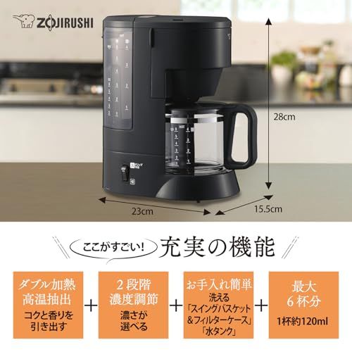 象印マホービン コーヒーメーカー 6杯用 ブラック EC-MA60-BAma 象印マホービン コーヒーメーカー 6杯用 ブラック EC-MA60-BAma