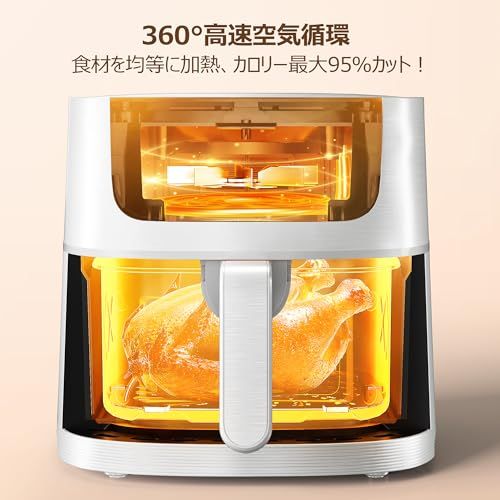 Beelicious ノンフライヤー 4.5L 可視窓 大容量 エアフライヤー オイルカット 省エネ 最高温220℃ 1~5人 家庭用 卓上 電気フライヤー ノンオイルフライヤー 揚げ物 惣菜 LEDタッチパネル タイマー 温度調整 日本語説明書&レシピ付ma Beelicious ノンフライヤー 4.5L 可視窓 大容量 エアフライヤー オイルカット 省エネ 最高温220℃ 1~5人 家庭用 卓上 電気フライヤー ノンオイルフライヤー 揚げ物 惣菜 LEDタッチパネル タイマー 温度調整 日本語説明書&レシピ付ma
