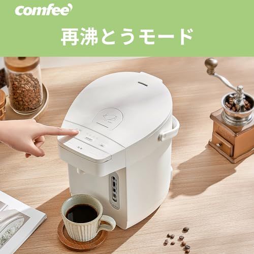 COMFEE' 電気ポット 電動お湯ポット 2.2L マイコン 保温温度調整 安全ロック 湯量選択 機能 省エネ CKW-22SW07A1ma COMFEE' 電気ポット 電動お湯ポット 2.2L マイコン 保温温度調整 安全ロック 湯量選択 機能 省エネ CKW-22SW07A1ma