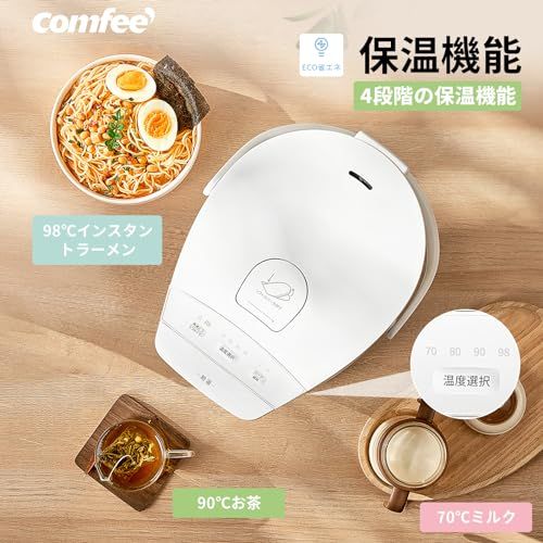 COMFEE' 電気ポット 電動お湯ポット 2.2L マイコン 保温温度調整 安全ロック 湯量選択 機能 省エネ CKW-22SW07A1ma COMFEE' 電気ポット 電動お湯ポット 2.2L マイコン 保温温度調整 安全ロック 湯量選択 機能 省エネ CKW-22SW07A1ma