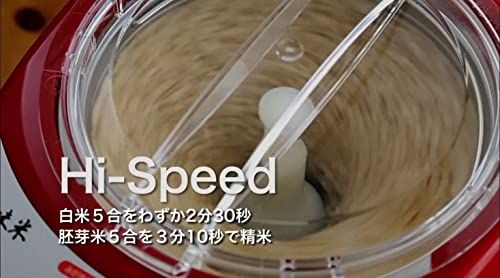 山本電気 家庭用精米機 MICHIBA KITCHEN PRODUCT 匠味米 ホワイト MB-RC52Wma