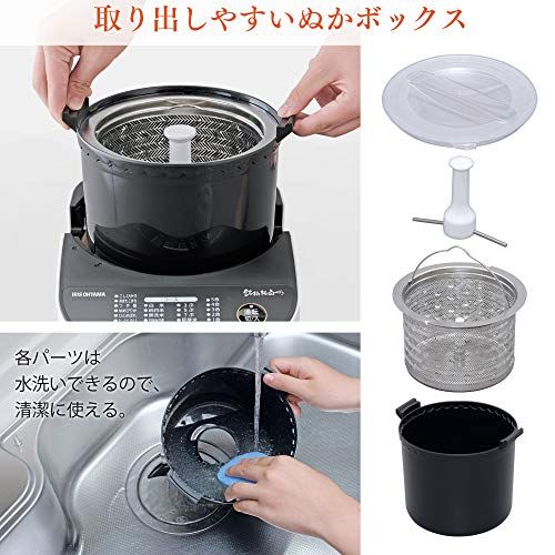 アイリスオーヤマ 精米機 家庭用 銘柄純白づき 40銘柄対応 コンパクト 簡単操作 RCI-B5-Wma