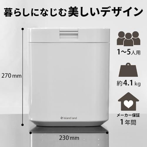 パリパリキュー 生ゴミ処理機 家庭用 温風乾燥式 助成金対象 PPC-11-PGma パリパリキュー 生ゴミ処理機 家庭用 温風乾燥式 助成金対象 PPC-11-PGma
