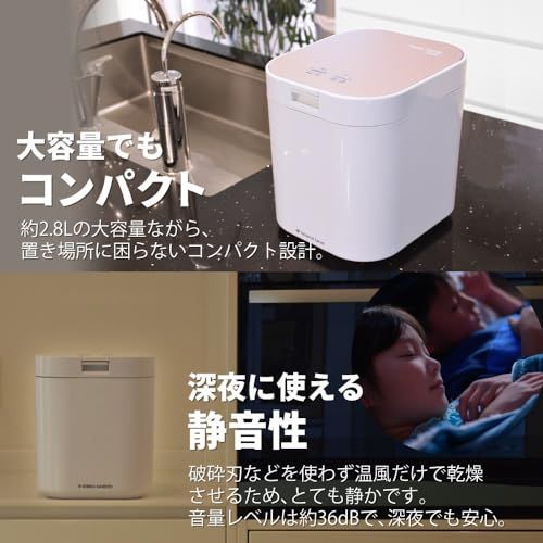 パリパリキュー 生ゴミ処理機 家庭用 温風乾燥式 助成金対象 PPC-11-PGma パリパリキュー 生ゴミ処理機 家庭用 温風乾燥式 助成金対象 PPC-11-PGma