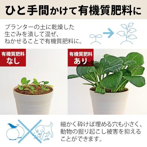 パリパリキュー 生ゴミ処理機 家庭用 温風乾燥式 助成金対象 PPC-11-PGma パリパリキュー 生ゴミ処理機 家庭用 温風乾燥式 助成金対象 PPC-11-PGma