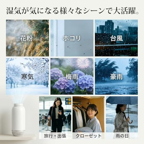 【2026最新 梅雨対策】布団乾燥機 ダニ退治 1台4役 ふとん乾燥機 衣類乾燥 靴乾燥機 消臭 除湿機 小型 コンパクト 420W パワフル 温風 3段階温度調節 タイマー設定 湿気/花粉/黄砂対策 軽量 省エネ 操作簡単 持ち運び便利 一人暮らし/旅行ma 【2026最新 梅雨対策】布団乾燥機 ダニ退治 1台4役 ふとん乾燥機 衣類乾燥 靴乾燥機 消臭 除湿機 小型 コンパクト 420W パワフル 温風 3段階温度調節 タイマー設定 湿気/花粉/黄砂対策 軽量 省エネ 操作簡単 持ち運び便利 一人暮らし/旅行ma
